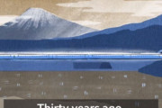 海外「日本のデザインは考えられてるなぁ」新幹線の形状の成り立ちを美しく表現した動画に称賛集まる！ 海外の反応