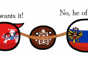 【ウクライナ】綱引き【ポーランドボール】