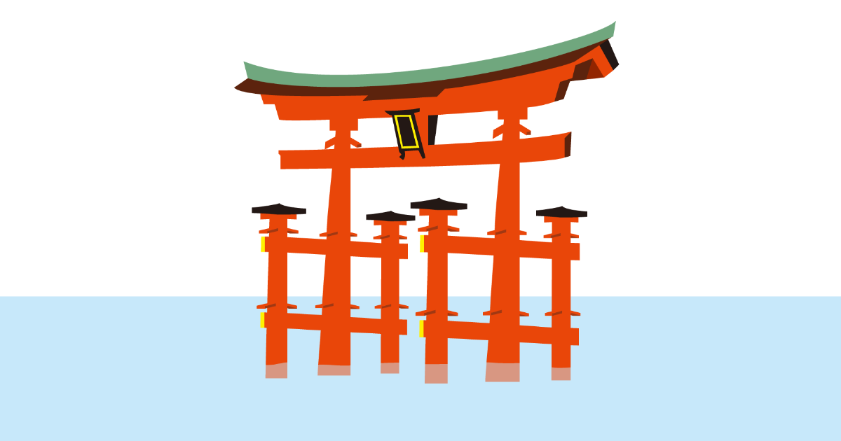日本の「夕暮れの厳島神社が浮かび上がる醤油皿」がオシャレすぎる！【台湾人の反応】 | 海外の反応アンテナ