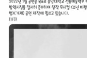 【韓国の反応】日本の神風特攻隊を美化？「親日論争」を呼んだ韓国中央大サークルのミュージカルテーマ「少年飛行兵」…韓国の反応「戦犯国の話を植民地だった国で作るのか。若者たちの意識水準が凄惨。」