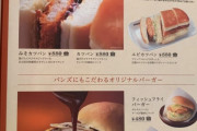 韓国人「日本の○○のパンが専門店顔負けのコスパと美味しさなんだが……！！」