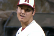 【海外の反応】大谷翔平さん、捕手のサインに再び顔芸を連発「三船敏郎かな？」