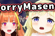 角巻わため、雑ココを披露して謝罪するもリスナーたちから温かいメッセージ！海外ニキ「むしろ、ココのことを思い出してくれて嬉しいよ！」【ホロライブ】