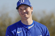 【海外の反応】大谷翔平さん、下半身が透けてしまう「お前らがアレを見たいと言うから」