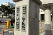 韓国軍兵士が女性トイレで性暴行に...「兵士だけじゃなく性器も去勢しろ」 国民からは厳しい声