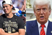 「大谷vsトランプ」ドジャースのホワイトハウス訪問に全米騒然！（海外の反応）
