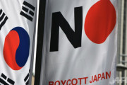 【海外】「相当数の韓国人が洗脳されているようだな」韓国での不買運動の影響で、日本産ビールの輸入額が昨年同月比で97％減少したことに海外も呆れ顔