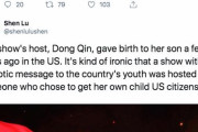 中国人「中国人とアメリカ人の夢は同じだ。勉強し、一生懸命働き、アメリカで大きな家を買うこと！」