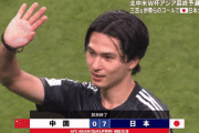 韓国人「W杯アジア最終予選で日本が中国に7‐0で圧勝！」→「再起不能になるほどボコボコにしたな」　韓国の反応