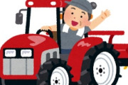 海外「さすが日本人！」さっそくAIを実社会に応用した日本人に海外が大騒ぎ