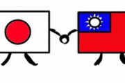 韓国人「台湾はなぜ日本におおむね好意的なのですか？」→「日本は韓国に過酷な統治をしていたので・・」　韓国の反応