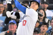 【海外】「なんて美しいスイングだ」ドジャース大谷翔平が古巣相手に特大22号！