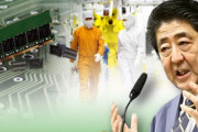 韓国人「日本は何故突然フッ化水素の韓国輸出を禁止にしたのですか？覚えて居る人は教えて下さい」　韓国の反応