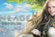 【韓国の反応】今年大躍進のゲーム「リネージュ2M」日本で苦戦。韓国の反応「日本はパチンコがあるから、あえて賭博ゲームをする必要がない。」