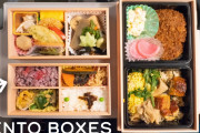 日本の新幹線で食べるお弁当って、格別な美味しさがあるよね