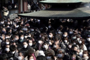 【韓国の反応】日本で新たに確定した人は2万人台…防疫非常措置を全面解除へ。韓国の反応「K防疫よりJ防疫の方がはるかに良い。」