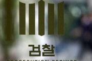 “コールドウォレットが盗まれた”って本当？韓国検察の「410億ウォン分ビットコイン紛失」に疑いの声が噴出