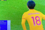 南野が今季リーグ初スタメンで逆転優勝に望み繋ぐ華麗なゴール　「夏に売るべきじゃない」