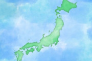 韓国人「日本の領土の大きさが一目で分かる画像がこちら」