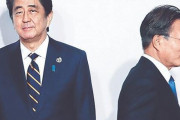 韓国人「韓国の反発で日韓関係がさらに悪化へ‥」日本が「韓国に重大な態度に問題あり」とＧ７参加を反対！　韓国の反応