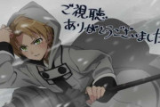 海外の反応【無職転生 〜異世界行ったら本気だす〜】（最終回）第23話 アニメ史に残る名作だったな！！2期はよ…