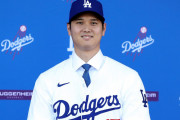 【海外の反応】 大谷翔平がハンク・アーロン賞初受賞【アジア人初】