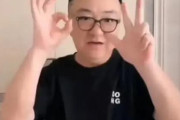 ソン・フンミンのジェスチャーに中国解説者が憤怒「偽善者」→中国人「正しい」「アジア最高の選手は本田圭佑」【海外の反応】