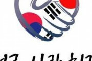 【日韓友好！】米国務省「日本と韓国は友人」「日米韓関係の為なら何でもやる」米国が3国間の関係を強化する方策を追求している事を明らかに　韓国の反応