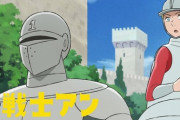 アニメ「王様ランキング」第１３話に対する海外の反応（感想）王国の乱れ