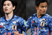 【海外の反応】「面白くなるぞ」日本代表vsU-24日本代表の夢対決が実現！ジャマイカ戦中止の代替試合として