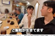 【驚愕】韓国人「韓国は日本をすでに追い抜いた？その事実に対する反応」