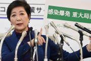 東京に住んでる外国人、今週末は不要不急の外出自粛らしいがどうする予定？