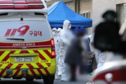 【コロナ】韓国初 マンションでのコホート隔離。住民の大半は新天地【大邱】