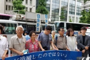 日本に直接出向き謝罪要求を叫んだ強制徴用被害者のおばあさんに日本の右翼「たかりは止めろ」＝韓国の反応