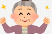 海外「日本人だからよく歩くからとか？」そうだな、ピザはアメリカでは野菜だしなｗ
