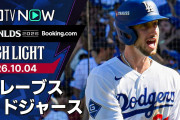 「キャリアのハイライト級の特大弾」テオスカー先制2ラン＆タッカー・マンシーのアベック弾！スクーバル6回1失点、大谷もPS初ヒットでドジャースがブレーブスに5-3先勝（海外の反応）