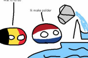 【オランダ】干拓地だよ【ポーランドボール】