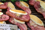 韓国人「韓国人が食べて見たいと思った日本の『日本の焼肉パン』がこちらです‥（ﾌﾞﾙﾌﾞﾙ」→「デカすぎるだろ」　韓国の反応