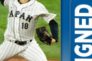 韓国人「山本がドジャーズと投手史上最高額で契約！」12年総額463億円！ドジャーズが大谷や超大物FA総なめ‥ﾌﾞﾙﾌﾞﾙ　韓国の反応
