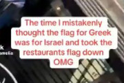 海外「ギリシャ国旗をイスラエル国旗と間違えてヒステリーを起こすパレスチナ支持者www」