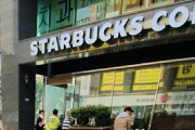 【悲哀】韓国人夫、妻の命令で早朝からスタバに並ばされる事態に