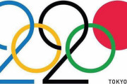 外国人「2020年東京オリンピックのロゴをスマートにデザインしてみた！」 海外の反応