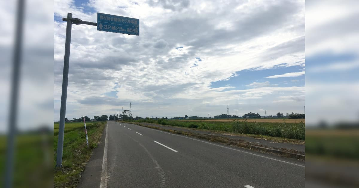 日本一人口密度が低い町の「道路の看板」が説得力ありすぎる！【台湾人の反応】 | 海外の反応アンテナ