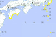 韓国人「日本で原因不明の津波が各地で観測されてるらしい…ﾌﾞﾙﾌﾞﾙ」