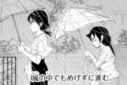 【海外の反応】わたモテ喪183感想 突然のゆりちゃん回！ダンサーインザダークは鬱い...