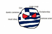 【ギリシャ】ブルーな気持ち【ポーランドボール】