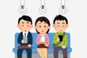 海外「日本人って、人種差別主義」外国人女性が日本の電車で体験したこと