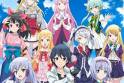 海外の反応 『異世界はスマートフォンとともに。』2期の制作はJ.C.STAFFに変更！！来春放送決定！！！