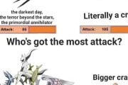 外国人「ただのカニが創造神より強いポケモンっておかしくね？」
