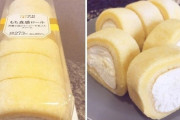 韓国人「韓国人が日本で驚いた『日本の味とクオリティーの差』がこちらです‥（ﾌﾞﾙﾌﾞﾙ」→「日本とは20年以上差がありますね」　韓国の反応